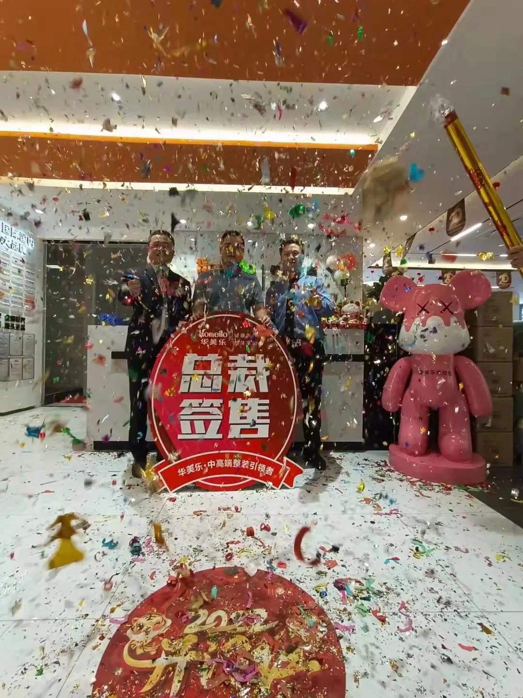 聽說，華美樂這2家店，開業(yè)第一天就被擠爆了！